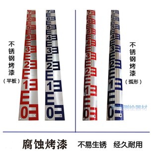 水位尺水库不锈钢烤漆标尺搪瓷水文尺监测刻度尺防汛夜光反光水尺