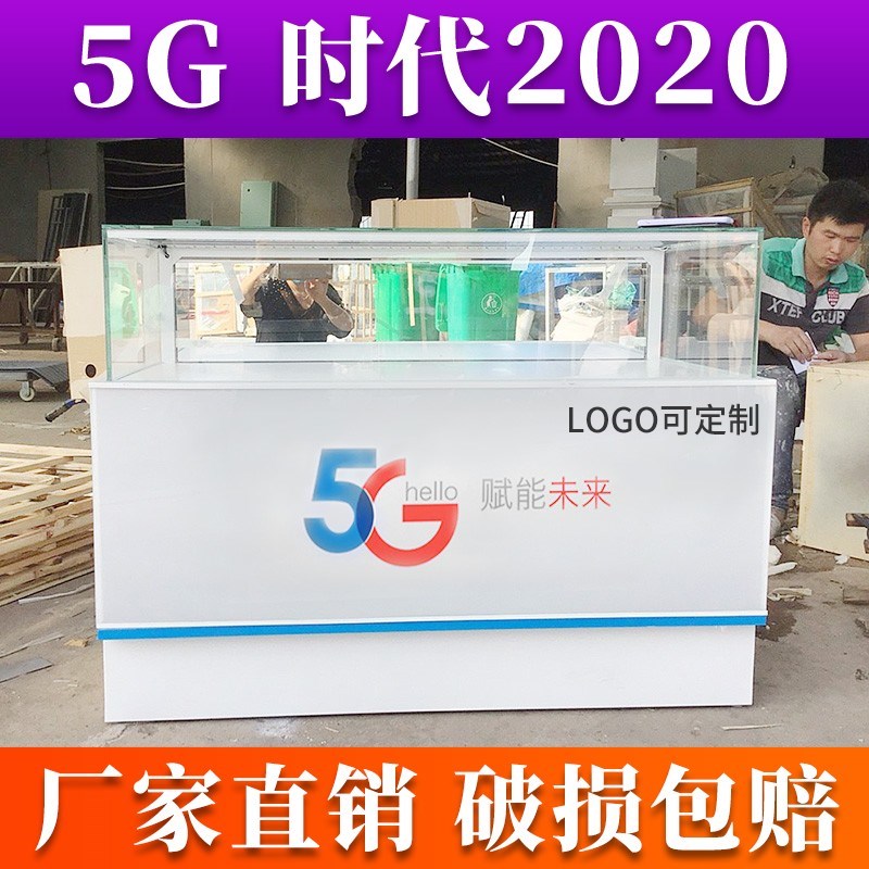 手机柜台展示柜珠宝展示台玻璃展柜展台手机柜展示架X烤漆新款定