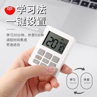 新品 学生计时器学习儿童专用时间管理器作业自律定时器倒计时提醒