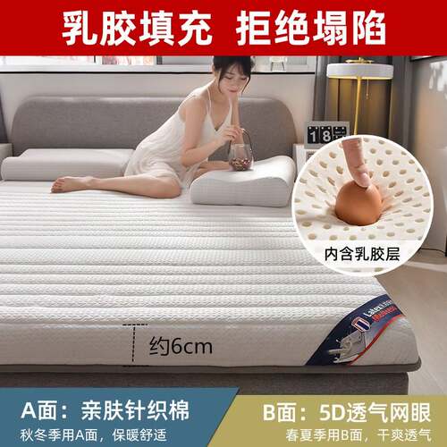 速发extra thick matss latex matss household matss