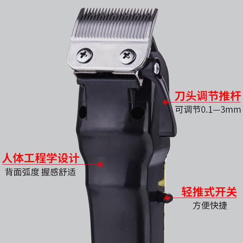 理发器电推剪头发神器剃头发电推子大人剃头刀专业发廊充电式家用