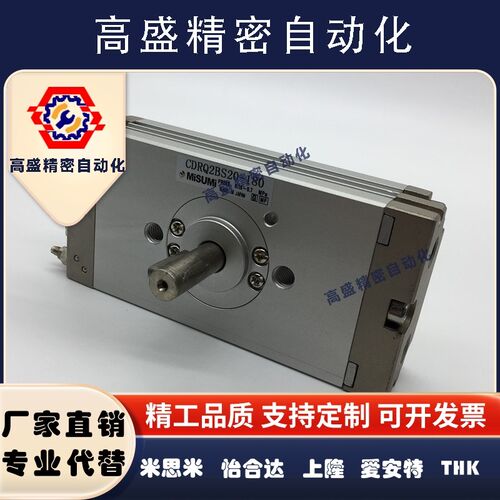 型Q290Q2DRCR30C18015B40气缸20°气缸C旋转摆台SMC度10B其他