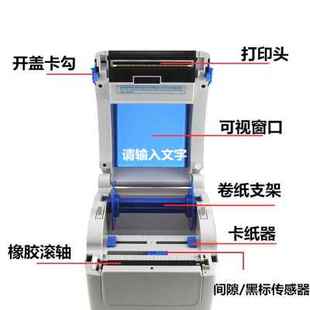 新品 升级热印电子标单打敏机快递单E邮宝面签条码 不干胶热敏打印