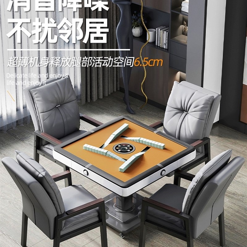诚信帅哥折叠e麻将机全自动家用机麻超薄小型可收纳静音麻将桌过