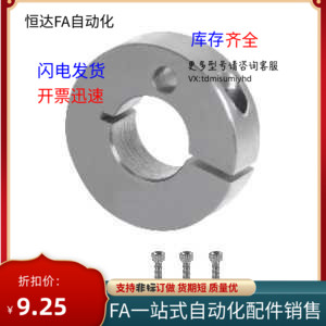 铝合金轴承限位挡圈 台阶型环 锁紧铝轴套FBH01 FBH02 FBH06