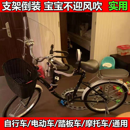 电动单车挡风板小型电瓶车挡风玻璃自行车挡风镜无后视镜车