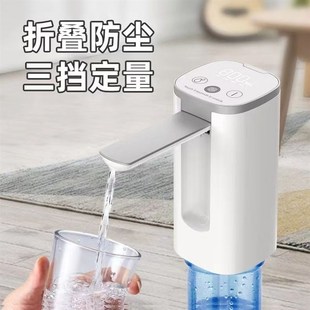 水电动抽水器n自动折叠家用智能上水器纯净水适用取水器 桶装