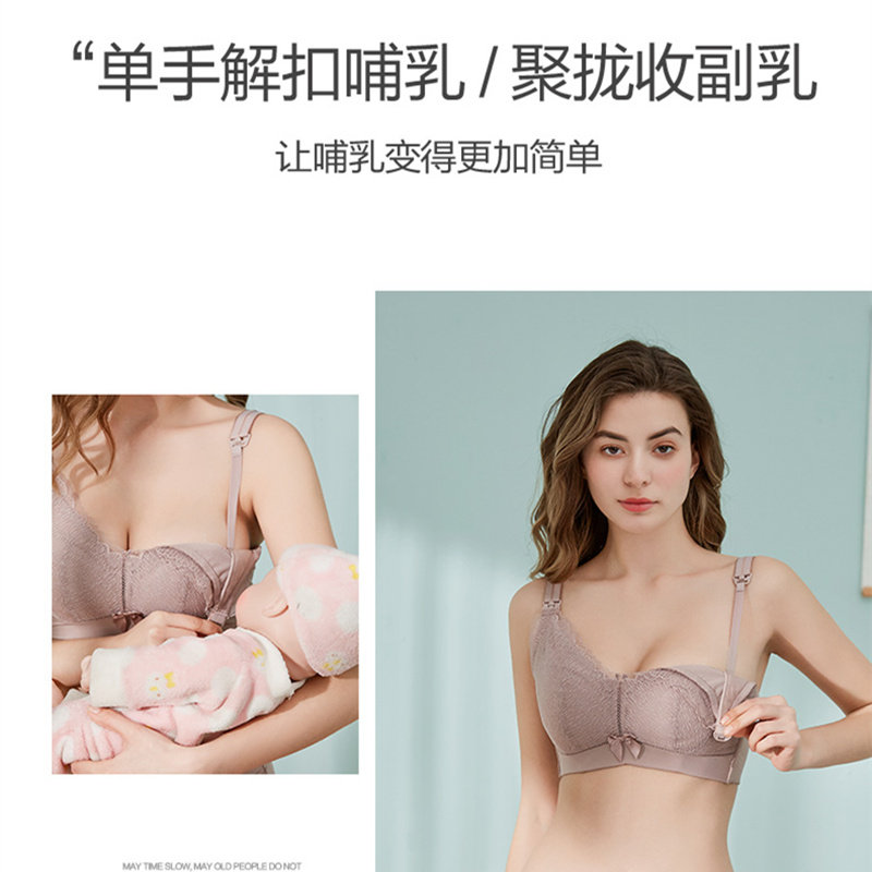光面蕾丝哺乳文胸全罩杯e薄款内衣女聚拢大胸显小孕妇bra白色