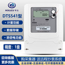 DTS541杭州华立三相四线电表带互感器智能远程380V工业有功电能表