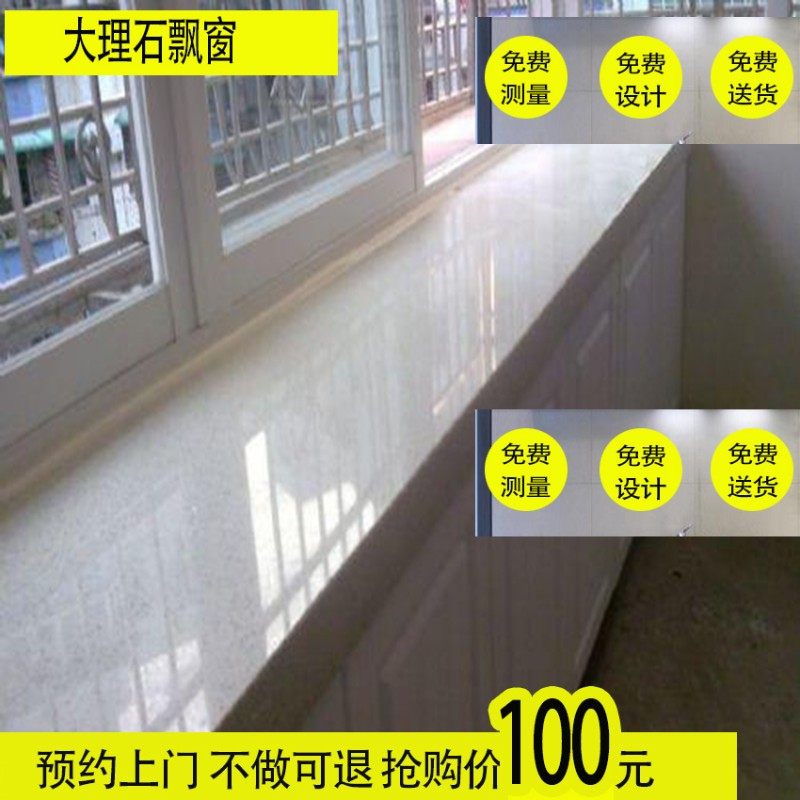 武汉定做厨房橱柜人造天然大理石石英石窗台台面过门石飘窗背景墙,基础建材,天然大理石,淘宝优惠券,粉丝福利购,淘宝优惠卷