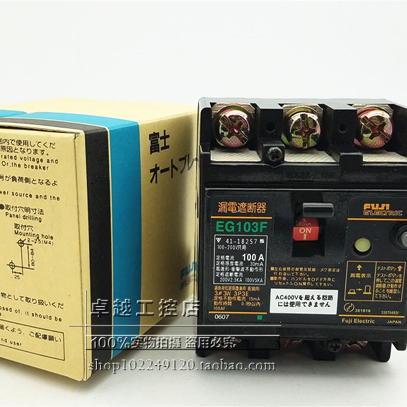 EG103F 3P 60A 75A 路00A 原装富士FUJI 漏3断1器 EG10电F  现货