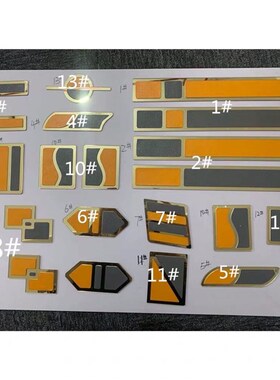 极简八期 新款家具浮雕装饰配件亚克力皮革橙色金色衣柜门