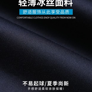 外穿商务西裤 薄款 男中裤 五分裤 子男 冰丝休闲短裤 直筒宽松裤 男夏季