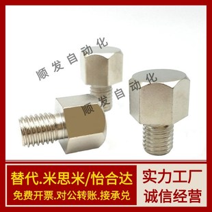 STEHN5.5A 19B 止动销 14A 5.5 13B 13A 10B 17A