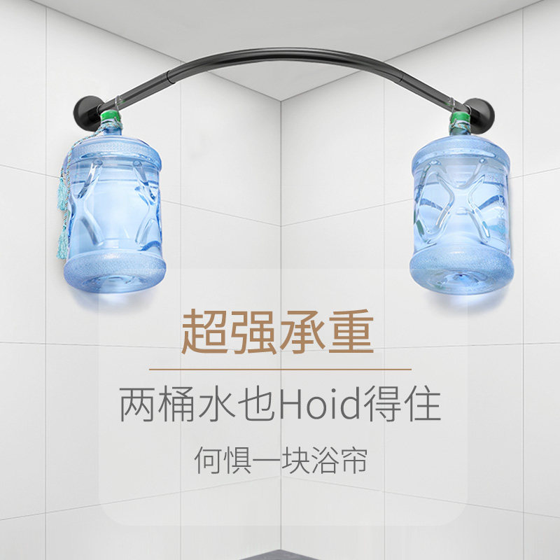 免打孔伸缩杆弧形杆不锈钢浴帘杆卫生间淋浴房l形半u型浴室浴杆架