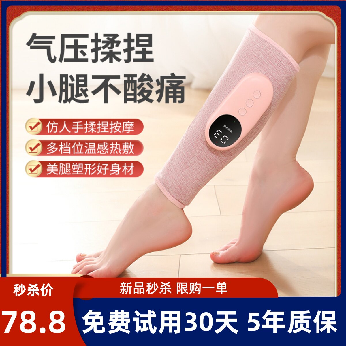 腿部按摩器小腿静脉肌肉肚曲张酸痛全自动揉捏电动老人按摩仪神器