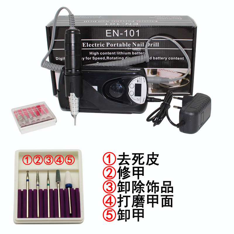 小众高货指甲电动打磨机去死皮美甲店专用便捷式美甲打磨器磨甲机