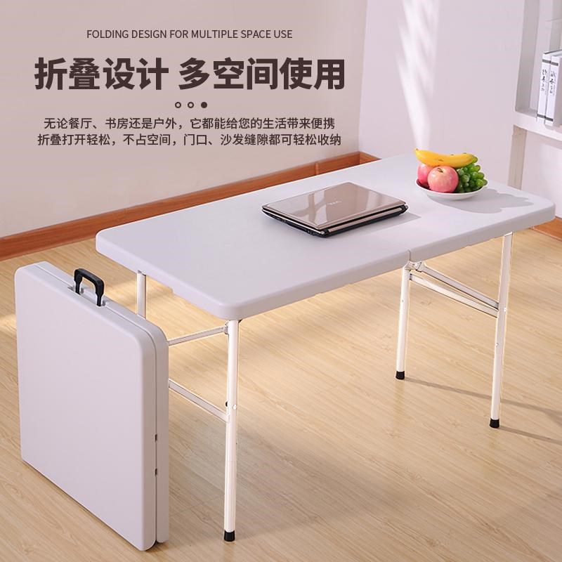折叠桌子家用餐桌椅户外长方形简易塑料N摆摊学公桌便携式桌子