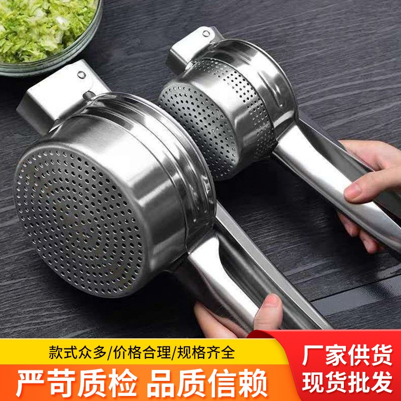 不锈钢手动榨汁机 家用菜馅脱水 大号实用创意 土豆压泥厨房用具