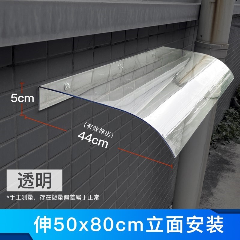 隐形雨棚家用充电桩防雨罩子阳台遮雨挡板窗户遮雨无支架静音雨蓬
