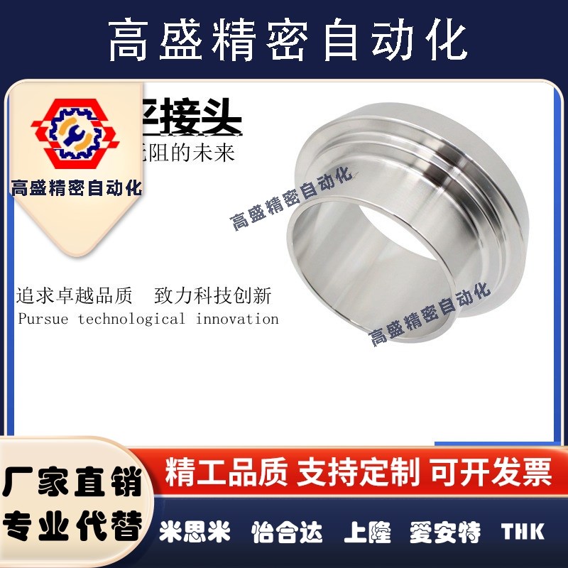 新宇304316L不锈钢DIN平接头活接头卫生级焊接油任活接管接头管件