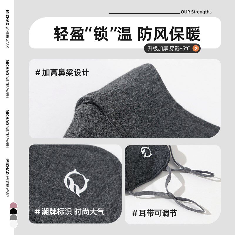 冬季保暖口罩女高颜值护眼角冬天加厚骑行防风电动车防尘面罩男士