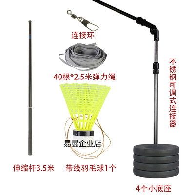 羽毛球训练c器单人打回弹神器自打羽毛球练习健身陪练训练器回旋