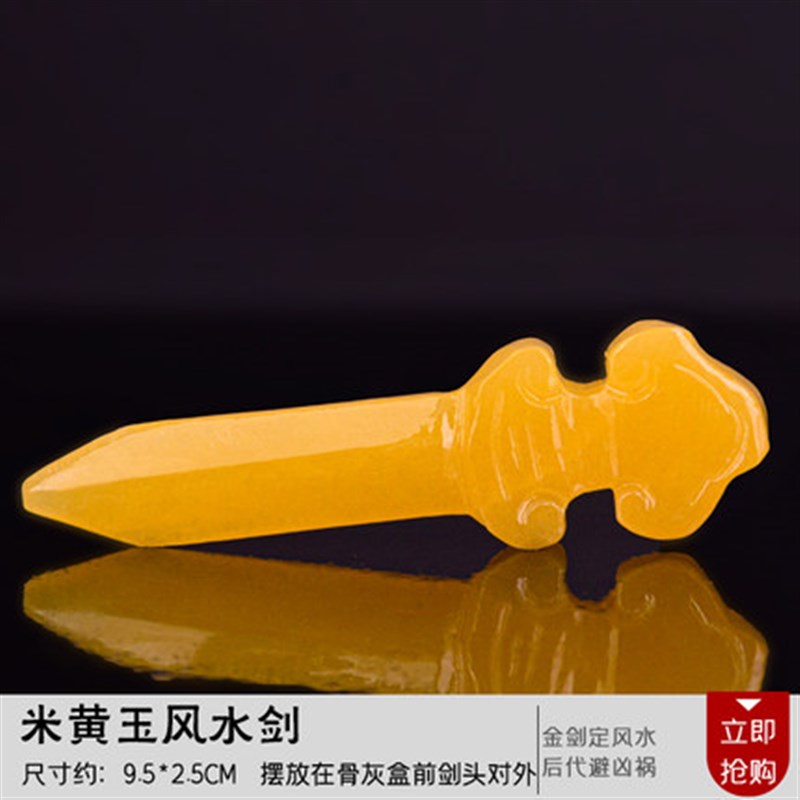 小众高货随葬陪葬下陪丧葬用品骨灰盒前贡品摆件祭祀墓地用品玉石