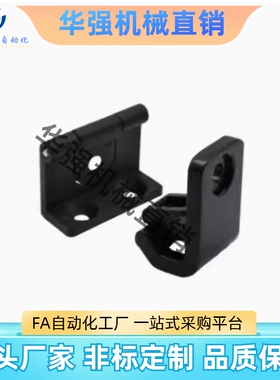 锌合金隐藏型折弯铰链转动合页HIGR工业配电柜门机箱门