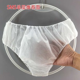 salon sweat steaming Disposable men beauty pants underwear