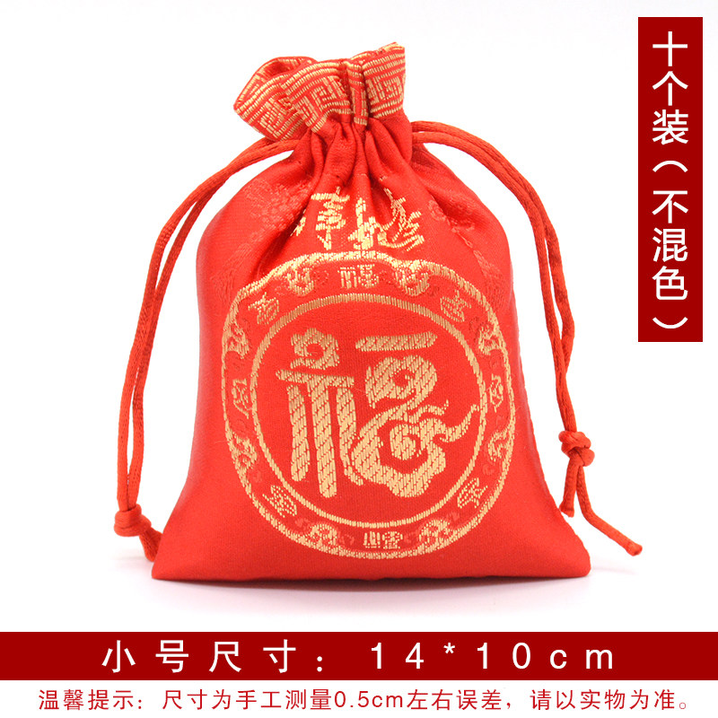 小众高货红色喜袋抓福袋空袋结婚婚礼袋子抽绳束口袋锦囊小布袋礼