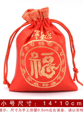 小众高货红色喜袋抓福袋空袋结婚婚礼袋子抽绳束口袋锦囊小布袋礼