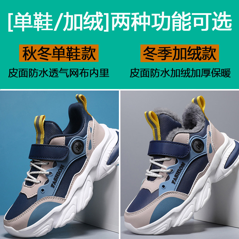 儿童棉鞋男童冬季加绒2023新款大棉加厚保暖冬款冬天男孩运动鞋子