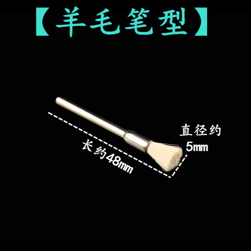 小众高货电动猪鬃毛刷头清理抛光打磨工具金刚菩提橄榄核桃佛珠根