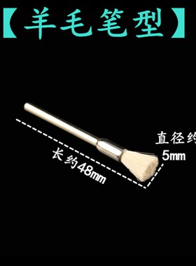 小众高货电动猪鬃毛刷头清理抛光打磨工具金刚菩提橄榄核桃佛珠根