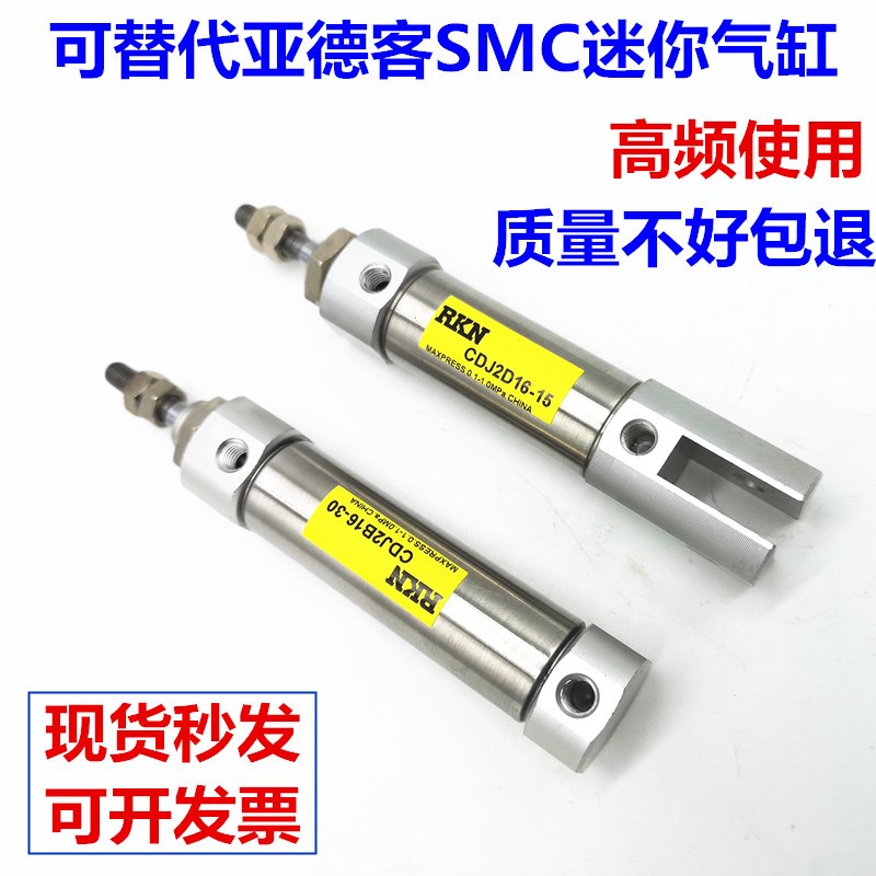 亚德客型笔型迷你气缸PBR/PB12X5/10/15/20/25/30/40/50/60/75SU