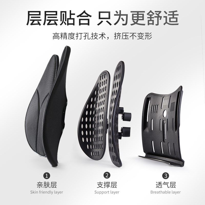 人体工学靠垫办公室护腰靠背垫椅子久坐腰垫座椅腰靠上班车用腰托