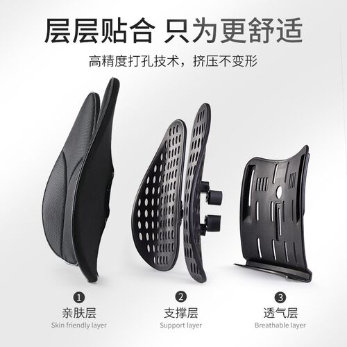 人体工学靠垫办公室护腰靠背垫椅子久坐腰垫座椅腰靠上班车用腰托