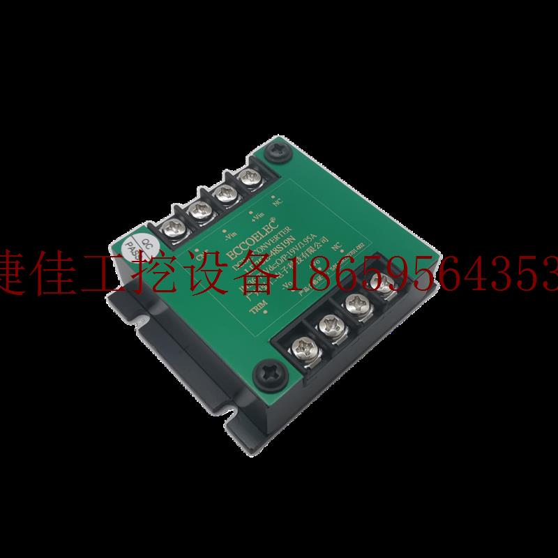 极速议价75W DC/DC隔离降压稳压电源模块48V转19V 3A电源LD75现货