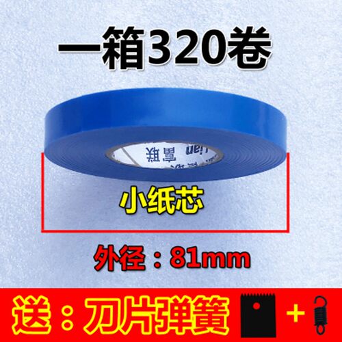 加厚番茄a绑枝机胶带绑枝器专用胶带葡萄绑蔓器带子结束机胶带整