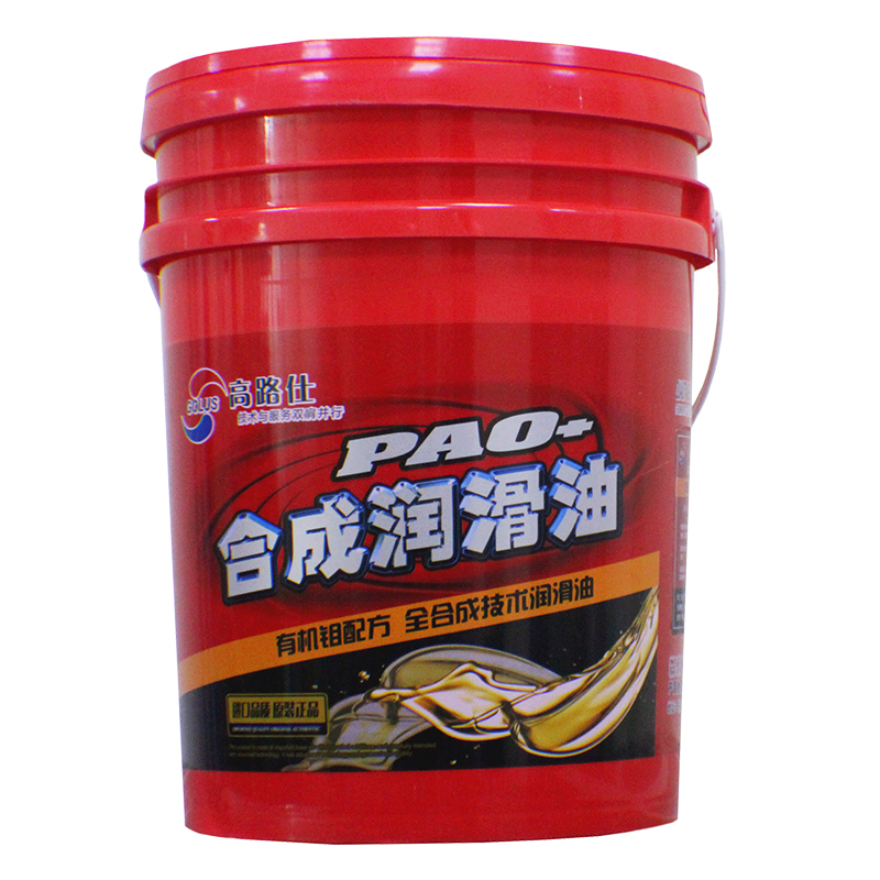 速发合成耐高温链条油500度300喷涂喷塑流水线定型机链条专用润i.