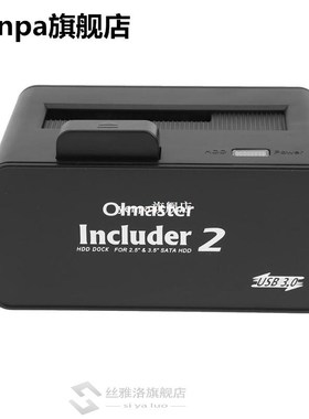 Olmaster 2.5/3.5 Inch SATA Serial Port External Hard Drive S