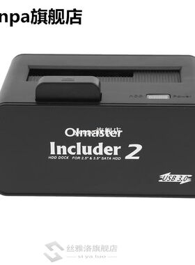 Olmaster 2.5/3.5 Inch SATA Serial Port External Hard Drive S