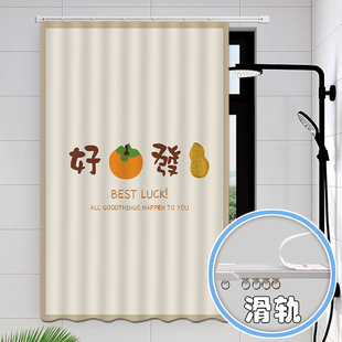 卫生间小窗户防窥防走光布艺拉帘 浴室防水溅遮挡帘窗帘免打孔安装