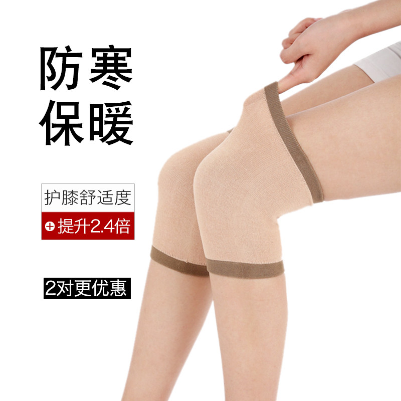 护膝保暖老寒腿男女士膝盖羊绒护套秋冬季加绒漆关节疼痛防寒运动,个人护理/保健/按摩器材,保健护具(护腰/膝/腿/颈),淘宝优惠券,粉丝福利购,淘宝优惠卷