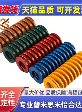 矩形弹簧 SWM27/30-25 30 35 40 45 50 55 60 65 70 75 80 90 100