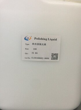 碳化硅衬底抛光液 二氧化硅抛光液 CMHP抛光液  创力半导体精抛液