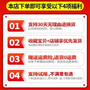 现货速发眼皮红肿痒除麦粒肿散粒肿眼睛发痒过敏消炎杀菌止痒干涩