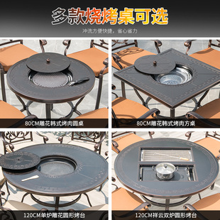 户外烧烤桌椅休闲餐桌商用木炭烧烤架烤肉烤盘家用韩式 无烟电烤炉