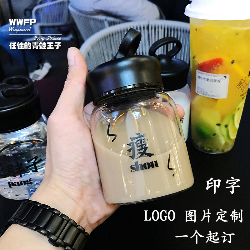 萌语创意个性玻璃水杯便携防漏耐热学生杯子简约有盖图片LOGO定制